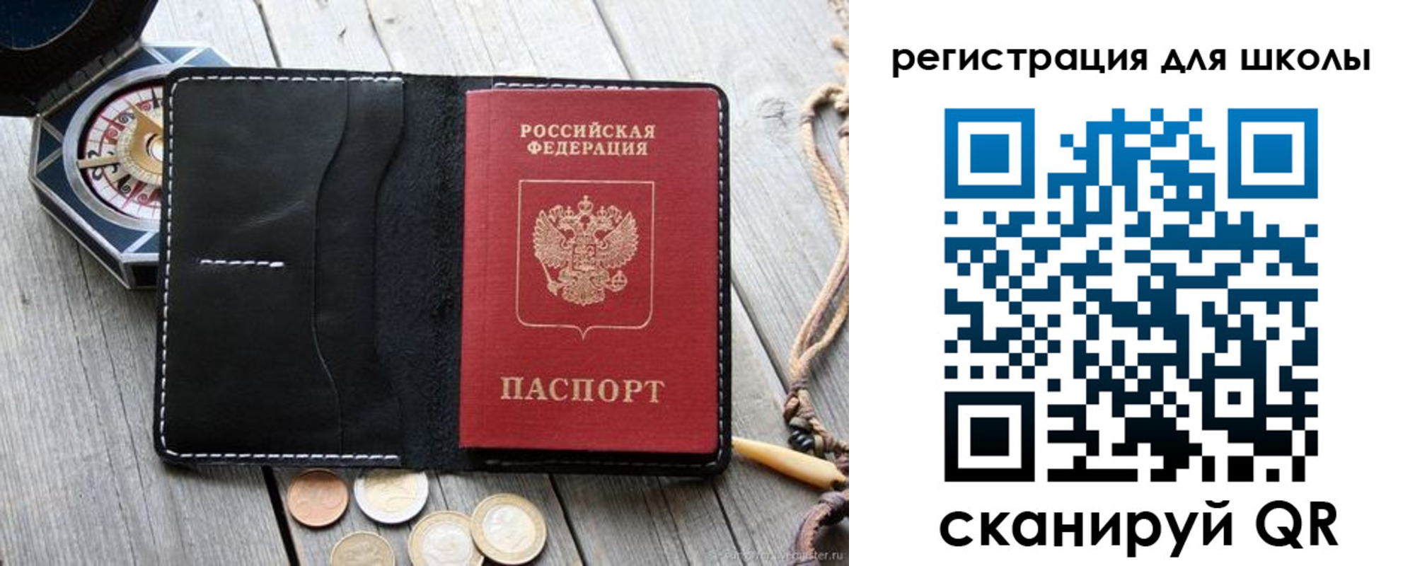временная регистрация для всех в Алексине