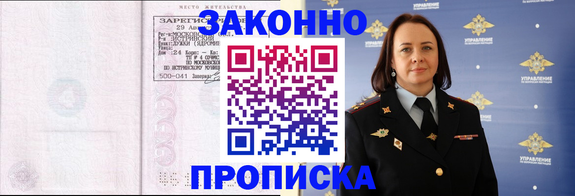 регистрация для школы в Алексине