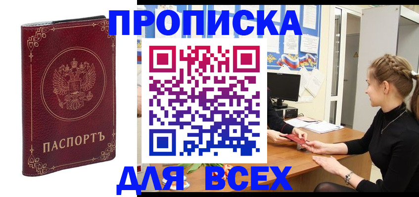 временная регистрация госуслуги в Алексине